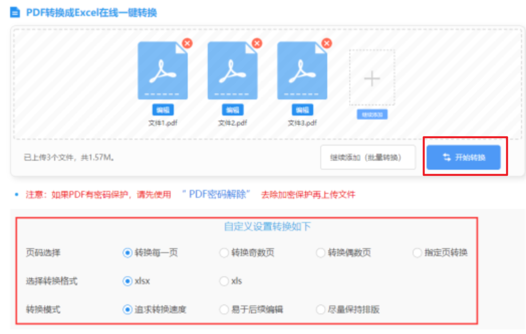 bob足球是正规网站吗下载使用讲解 - 开始转换